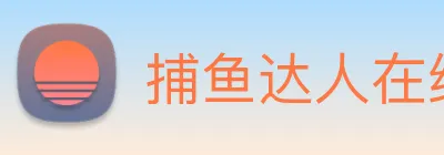 捕鱼达人在线玩网页版 logo